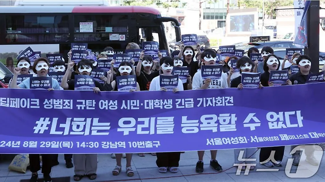 ‘딥페이크 성착취물 사태’가 수면 위로 올라오면서 한국 사회는 충격과 분노에 휩싸였다