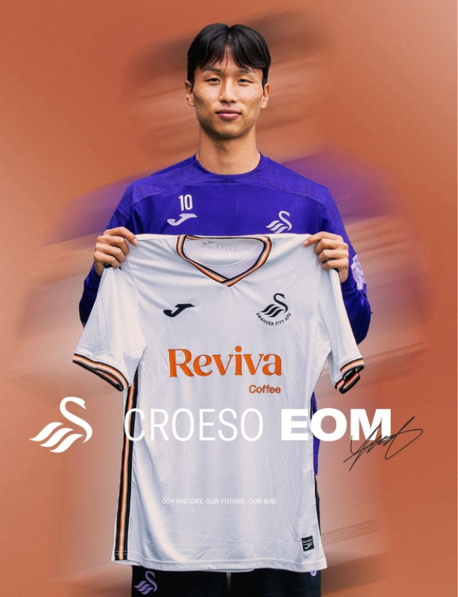 사진=엄지성 SNS