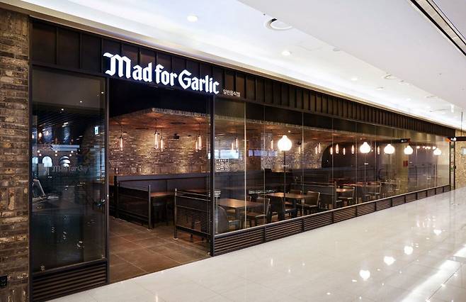 매드포갈릭 전경