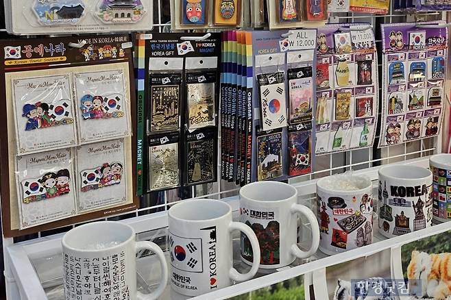 명동 지하상가의 한 기념품 가게의 모습. /사진=김영리 기자