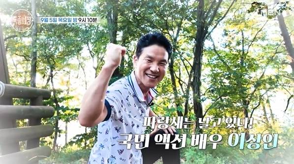 MBN ‘특종세상’ 예고편 영상 캡처