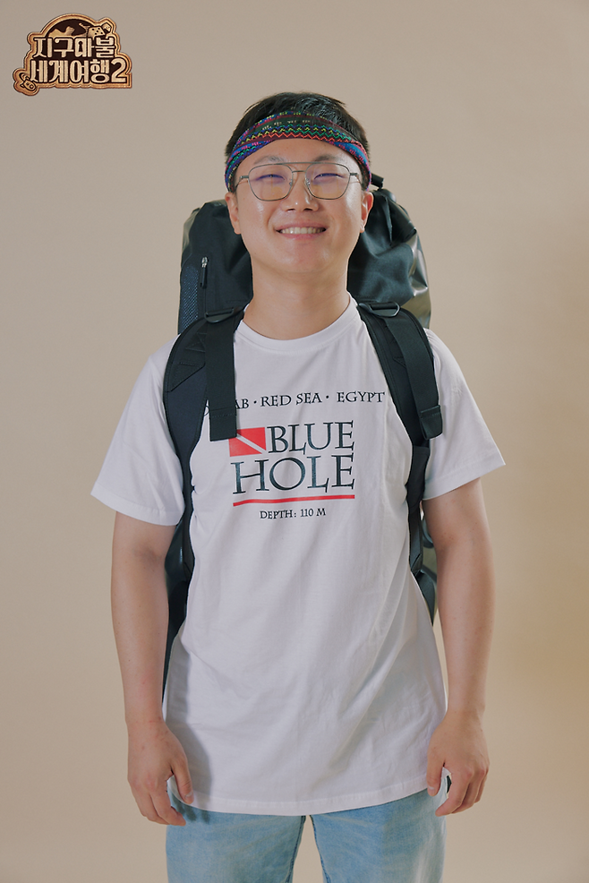 방송인 빠니보틀. 사진 | ENA