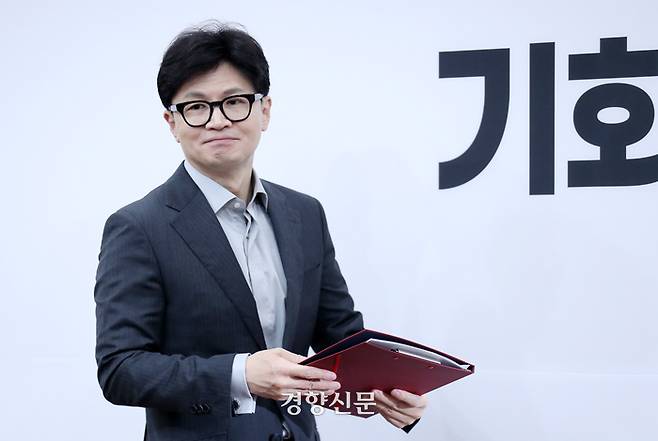 한동훈 국민의힘 대표가 지난 5일 국회에서 열린 최고위원회의에 입장하고 있다. 2024.09.05 박민규 선임기자