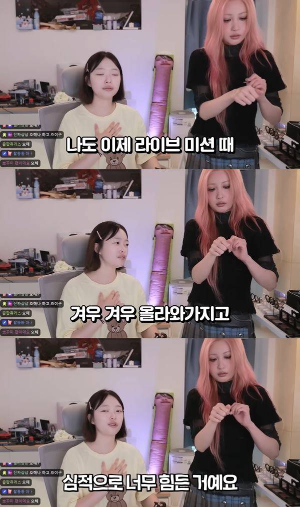 사진 출처=유튜브 채널 '뽀구미' 영상 화면