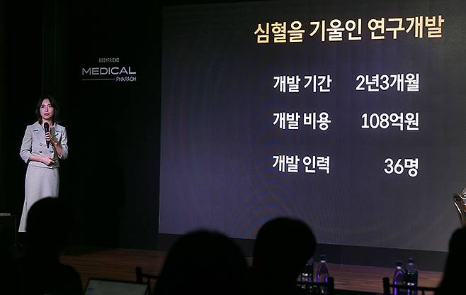 김지영 바디프랜드 상무가 지난 7일 서울 강남구 바디프랜드 본사에서 열린 자세교정 의료기기 ‘메디컬파라오’ 론칭 기념 행사에서‘ 메디컬파라오’를 설명하고 있다.