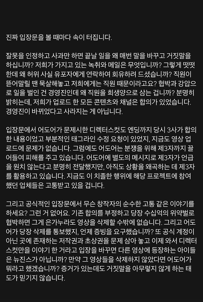▲ 사진 | 신우석 감독 개인 계정