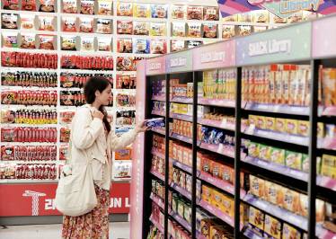 CU 스낵&라면라이브러리 T2인천공항 교통센터점. CU 제공