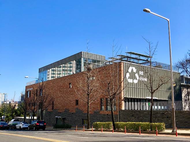 강동구 리앤업사이클플라자. 강동구청 제공