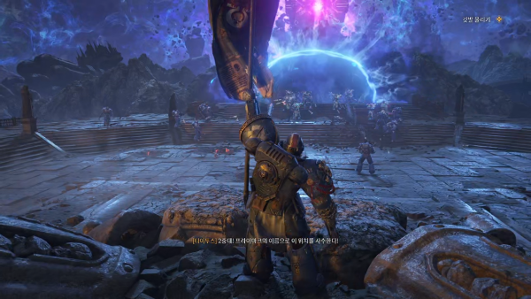 - 황제를 위하여!