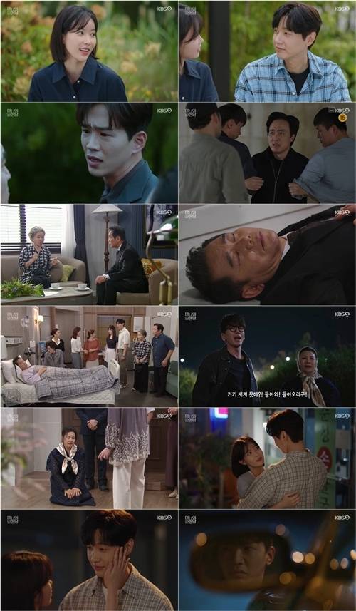 ‘미녀와 순정남’ 고윤이 임수향, 지현우를 향한 분노를 드러냈다. 사진=미녀와 순정남 캡처