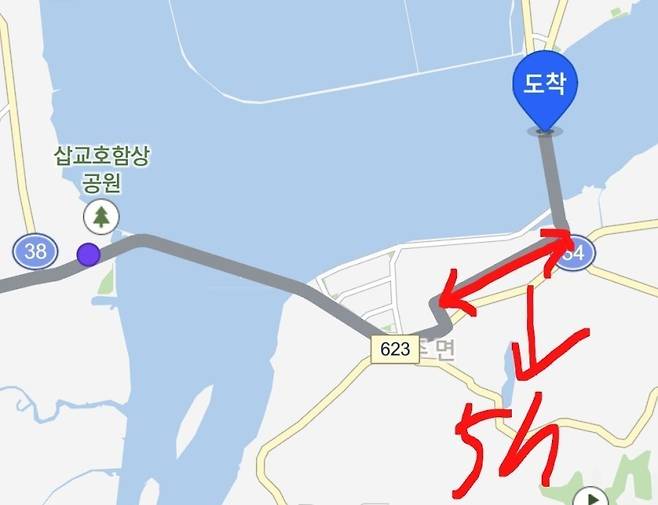 (온라인 커뮤니티 갈무리)