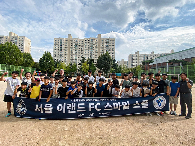 사진 | 서울이랜드