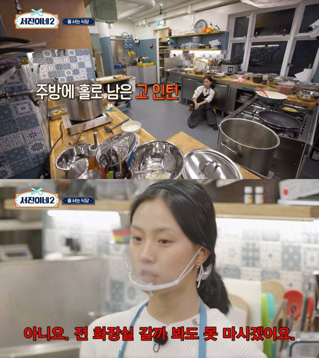 (사진=tvN 방송화면)