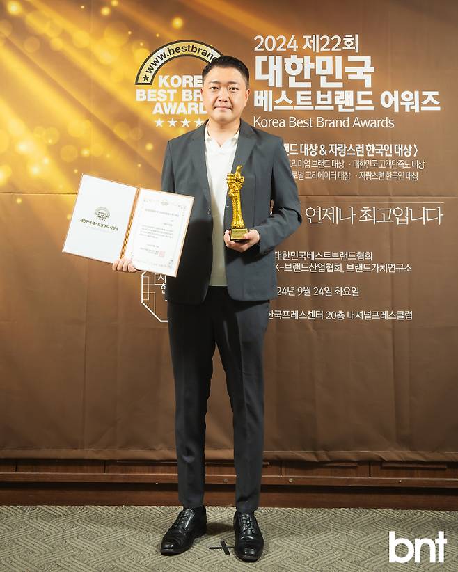 '제22회 대한민국 베스트브랜드어워즈-대한민국 프리미엄브랜드대상' 선정된 JNP 박정호 대표