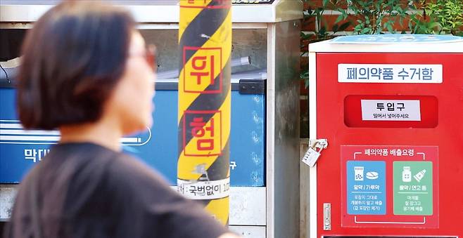 < 약, 당신은 어디에 버리십니까 > 23일 서울 성수보건소에 폐의약품 수거함이 설치돼 있다. 폐의약품은 약국, 보건소 등을 통해 수거할 수 있지만 수거율이 10% 안팎에 그쳐 심각한 환경 위협 요인이 되고 있다. 최혁 기자