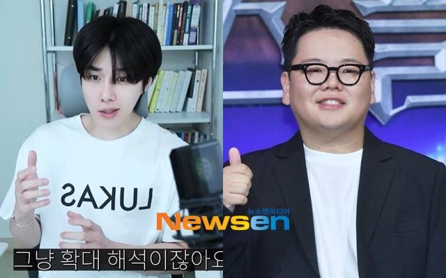 윤루카스 영상 캡처, 뉴스엔 DB(곽튜브)