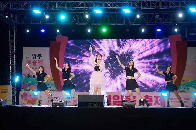 지난 27일 나리농원 메인무대에서 가수 김다현이 노래를 부르고 있다. <사진=양주시>