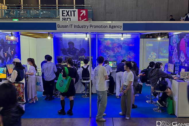 부산정보산업진흥원 공동관이 7종의 게임을 선보였다.