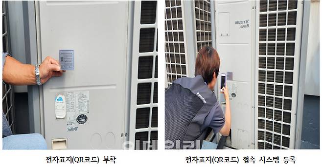 (사진=함지현 기자)