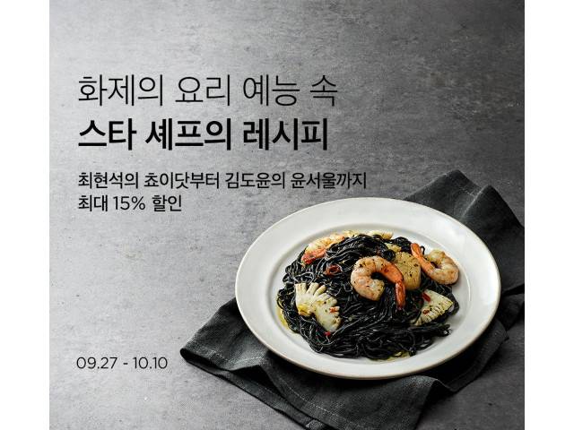 사진제공=컬리