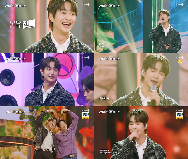 KBS2 ‘싱크로유’