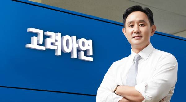 Chairman Choi Yoon-beom