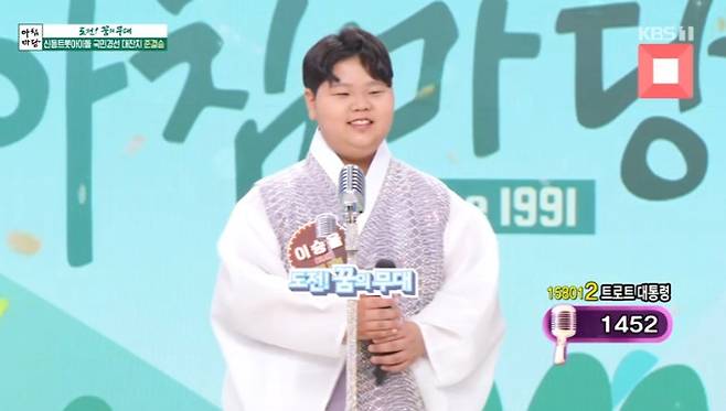 이승율 군(10)/KBS 1TV ‘아침마당’