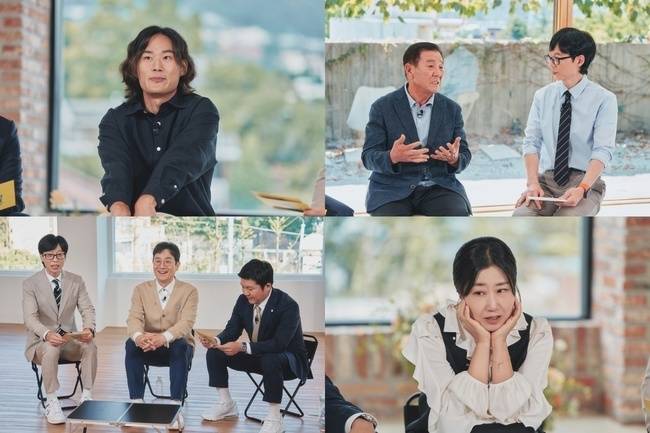 tvN ‘유 퀴즈 온 더 블럭’ 제공