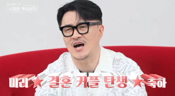 ENA, SBS Plus ‘나는솔로, 그 후 사랑은 계속된다’ (나솔사계)