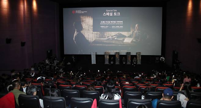 (부산=뉴스1) 권현진 기자 = 3일 부산 CGV센텀시티에서 영화 ‘행복의 나라’ 고 이선균 스페셜 토크가 진행되고 있다. 2024.10.3/뉴스1 Copyright (C) 뉴스1. All rights reserved. 무단 전재 및 재배포, AI학습 이용 금지. /사진=(부산=뉴스1) 권현진 기자