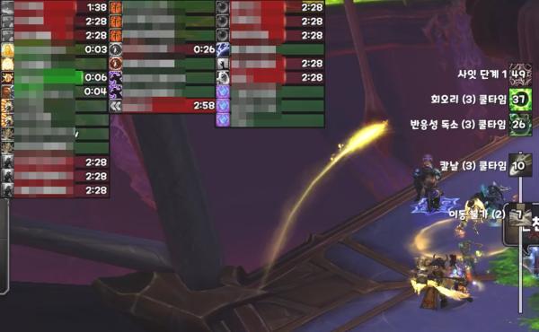 - 설정한 공대원의 쿨기가 표시된다