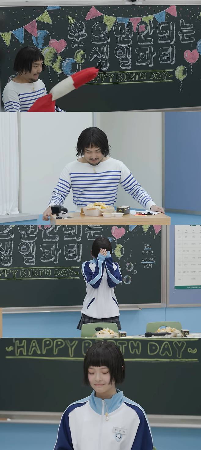 사진=유튜브 채널 '유병재' 갈무리