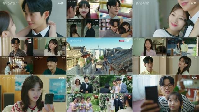 tvN '엄마친구아들'의 한 장면. 사진 | tvN 최종회 캡처