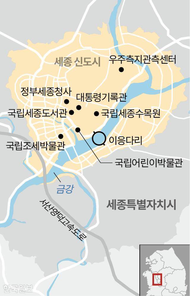 세종특별자치시 여행 지도. 그래픽=이지원 기자