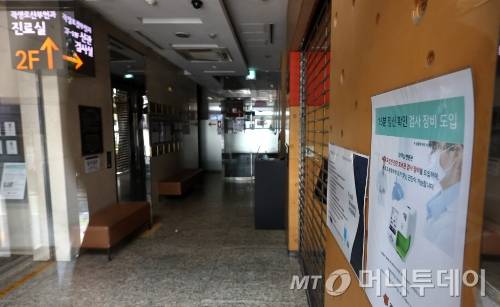 경기도 성남시 수정구 곽여성병원의 문이 굳게 닫혀 있다. 129병상 규모의 이 병원은 지난 2018년 전국 분만 건수 1위에 올랐지만 저출생 등 영향으로 지난달 폐업을 결정했다./사진=(성남=뉴스1) 구윤성 기자