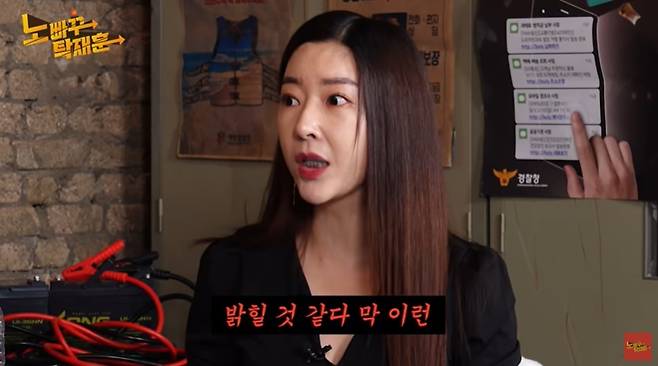 (유튜브 채널 '노빠꾸탁재훈' 갈무리)