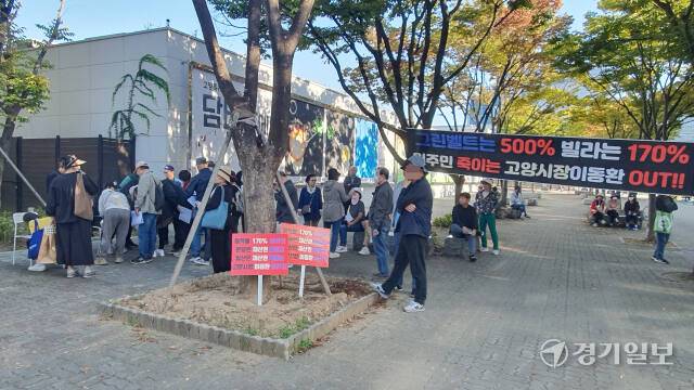 고양 일산동구청 앞에서 지난 12일 열린 일산 빌라단지 기준용적률 상향 요구 집회에서 주민들이 공익감사 청구 서명부를 작성하고 있다. 신진욱기자