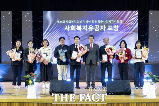 청양군이 지난 11일 군민체육관에서 청양군사회복지협의회가 주관한 ‘2024년 청양군 사회복지의 날 기념행사’에서 사회유공자 표창을 하고 있다. /청양군