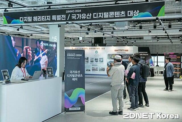국가유산청 부스