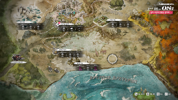 - 점술가를 통해 최대 3일 후의 날씨를 확인할 수 있다