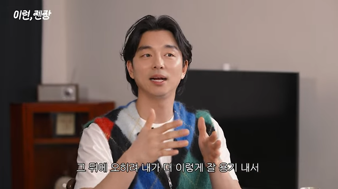 유튜브 채널 ‘채정안TV’