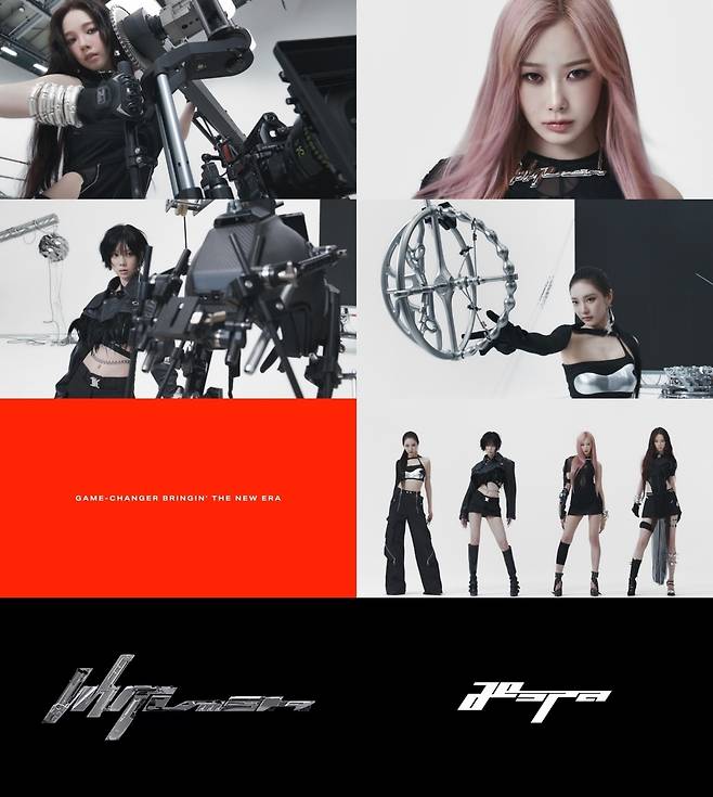 사진=SM엔터테인먼트