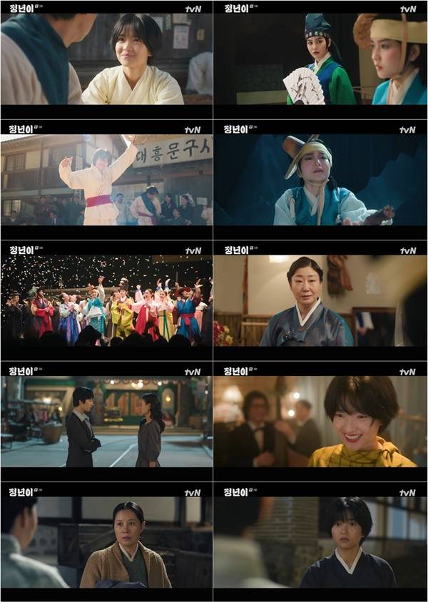 정년이 김태리 신예은 라미란 정은채 김은혜 / 사진=tvN