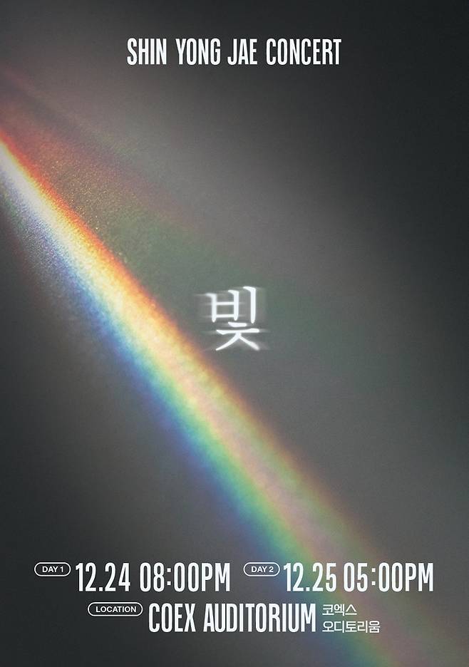 유아트 제공