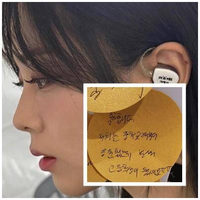 가수 흰(본명 박혜원)은 무대에서 노래할 때 귀에 꽂는 인이어에 '오직 흰 것만을 건넬게'란 문구를 새겼다. 오른쪽 작은 사진은 서울 광화문 교보문고 한강 책 판매대에 붙어 있던 청소년 독자의 메모. 뉴오더엔터테인먼트 제공, 양승준 기자