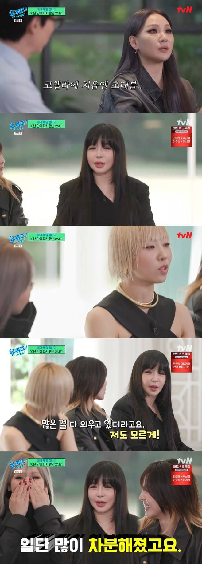 티브이데일리 포토