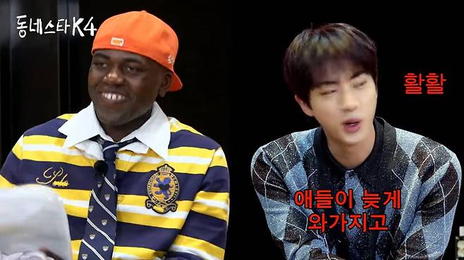 사진=유튜브 '동네스타K'