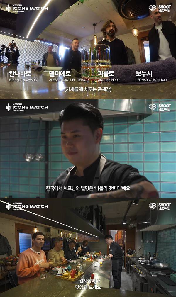 사진 출처= 유튜브 채널 '슛포러브' 영상 화면