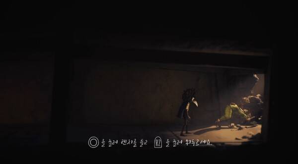 - 랜치로 돌 벽을 부술 수 있는 얼론