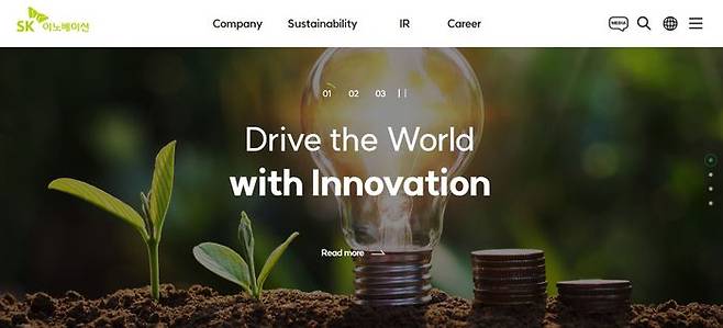 SK이노베이션 홈페이지. SK이노베이션 홈페이지 캡처